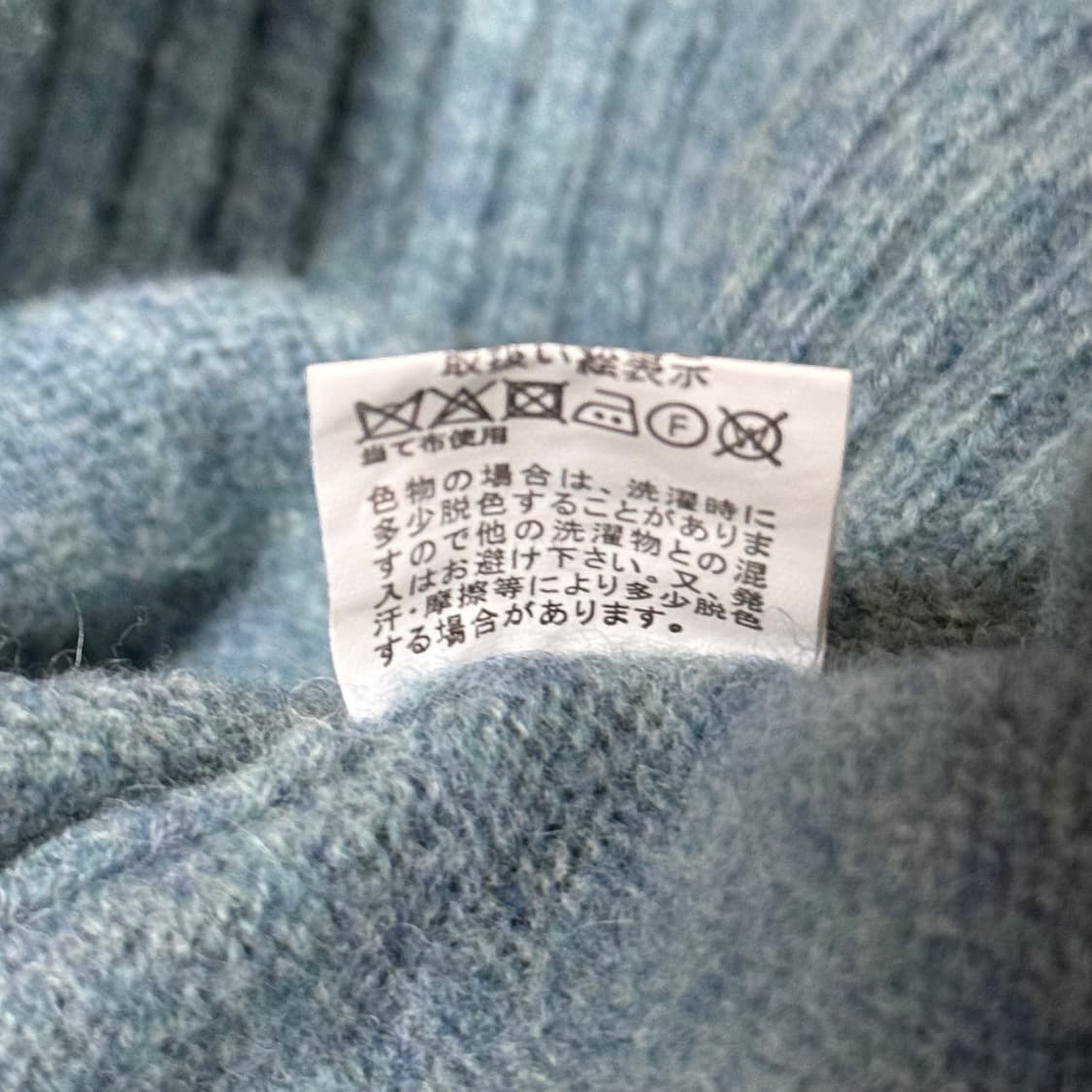 라코스테 니트 여성용 상품이미지7