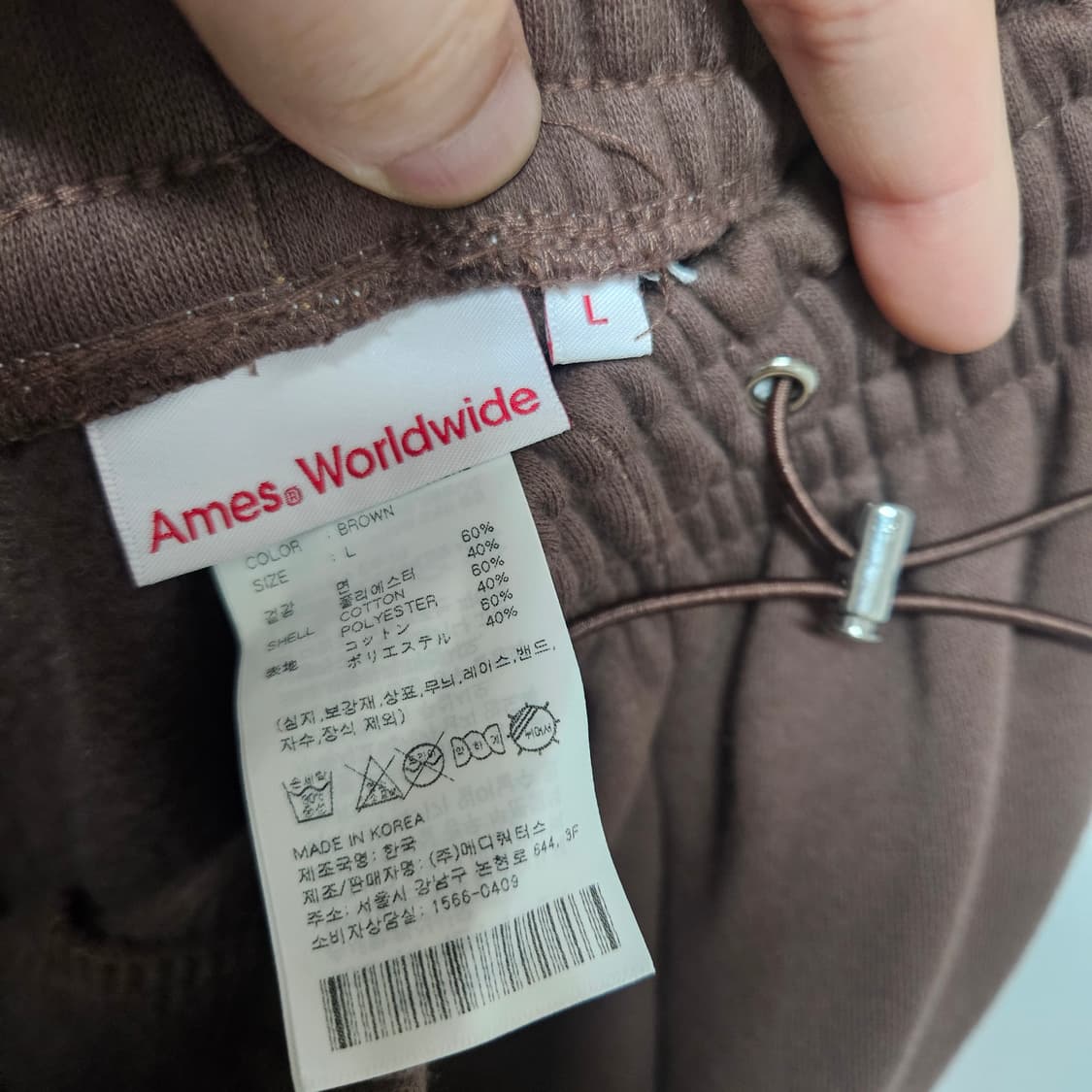 아메스 월드와이드 기모 스트링 트레이닝 팬츠 L 상품이미지5