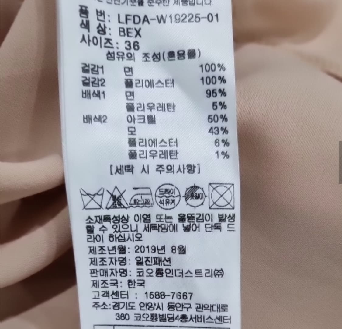 럭키슈에뜨 원피스 상품이미지3
