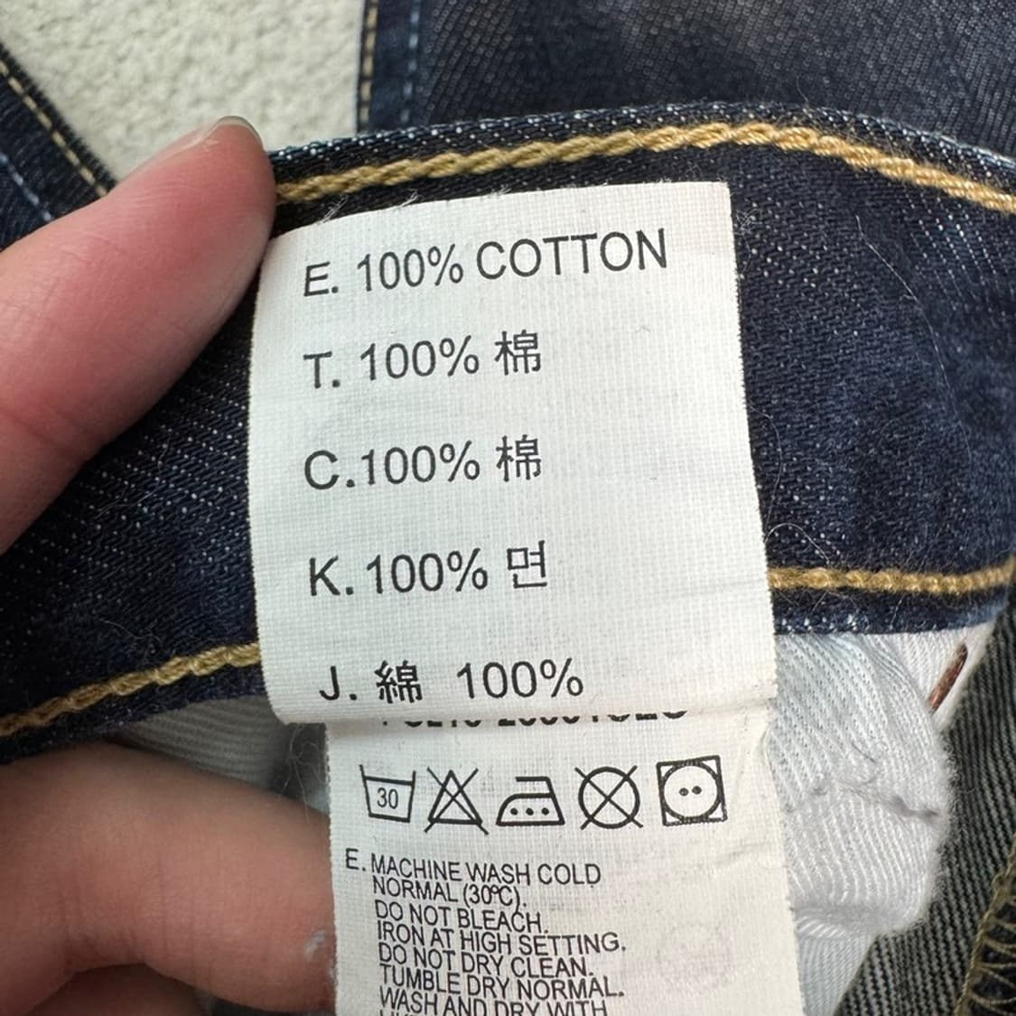 LEVI'S 523 데님팬츠 W32 L33 상품이미지5