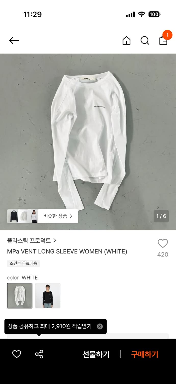 플라스틱프로덕트 MPa vent long sleeve women 상품이미지1