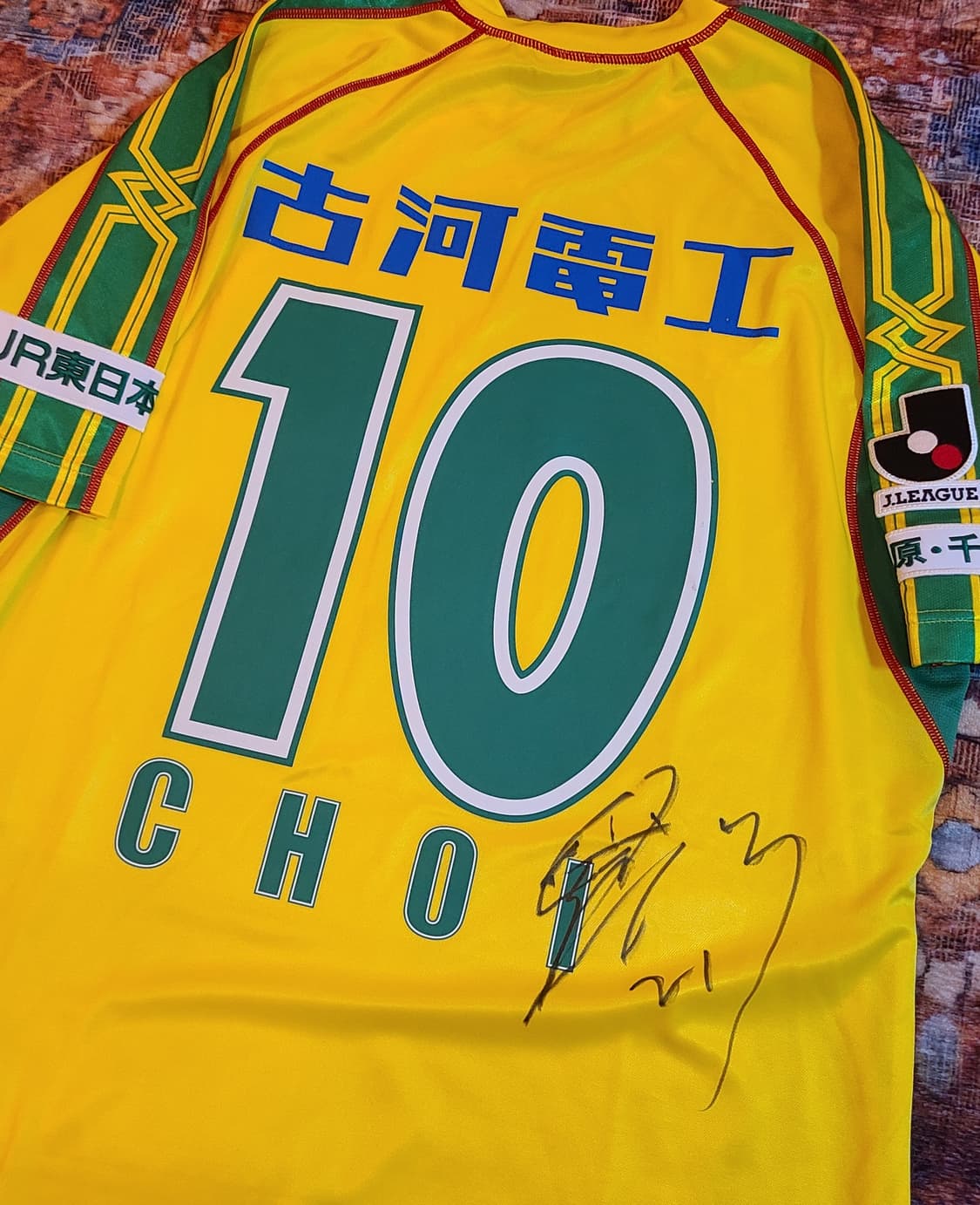 J리그 제프유나이티드 최용수 싸인 유니폼 상품이미지2