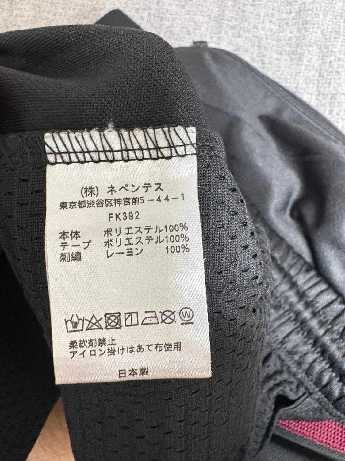 니들스 스트레이트핏 트랙팬츠 s 상품이미지3