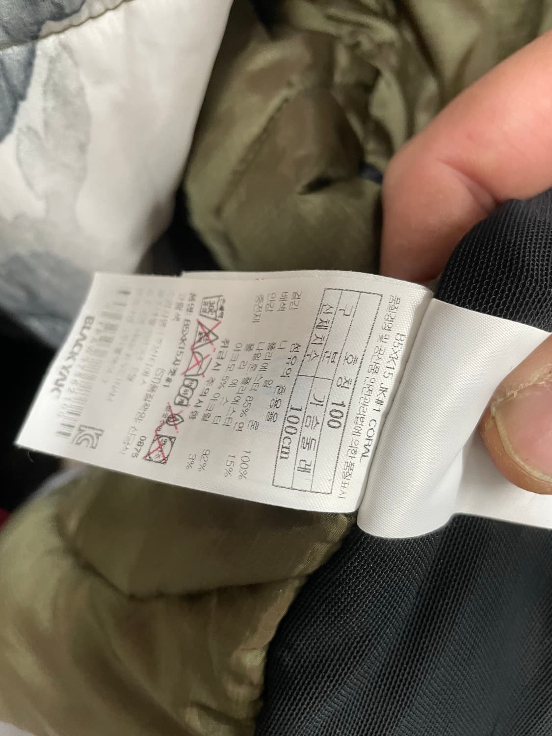 블랙야크 100 대장급  상품이미지5