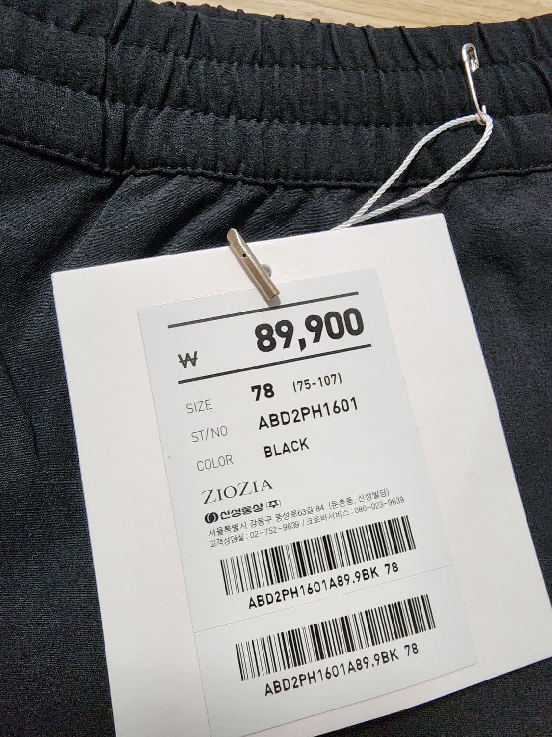 지오지아나일론우븐스판반바지쇼츠블랙 상품이미지4