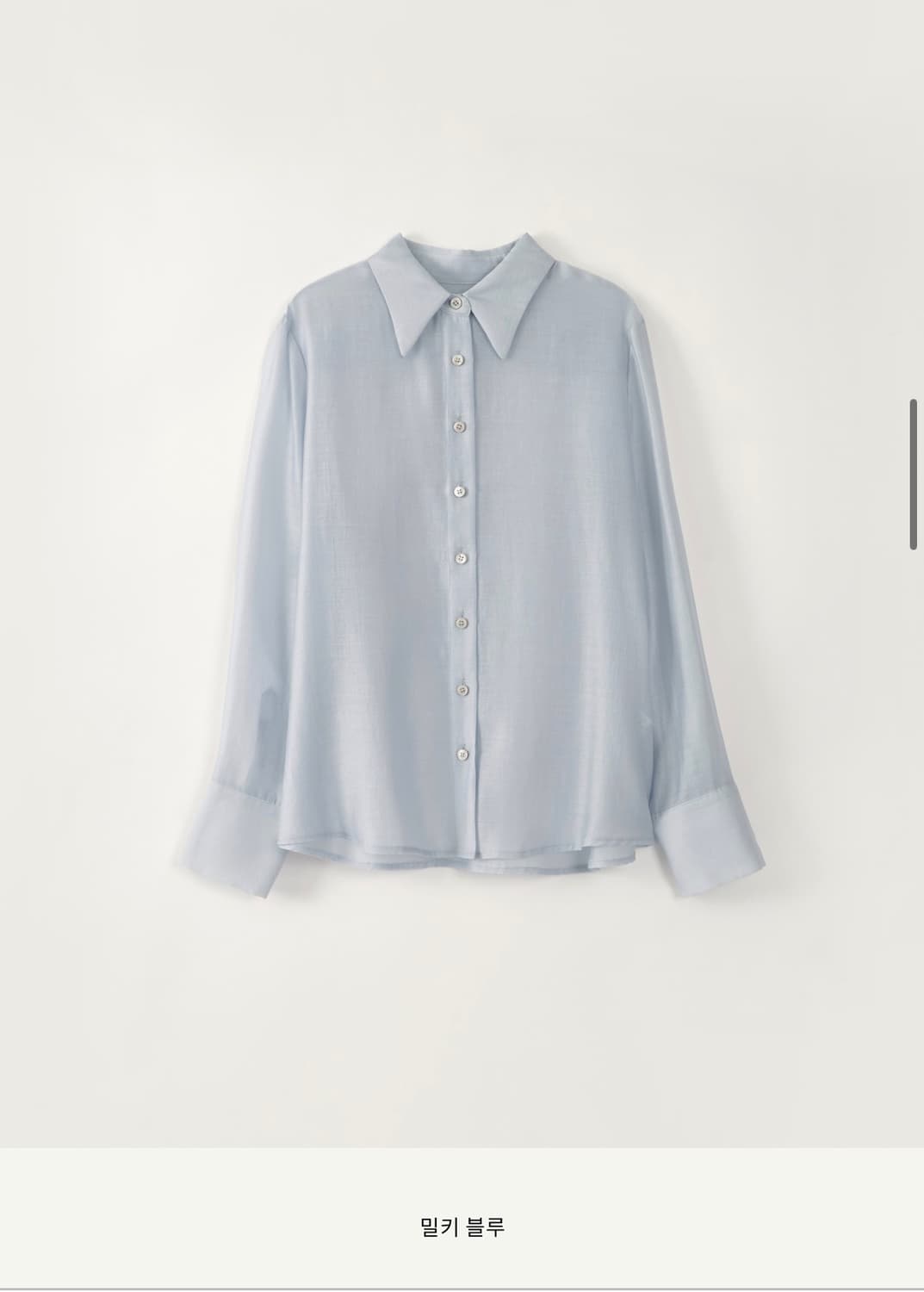 (새상품)(S) SIE 시에 글리밍 시어 블라우스[밀키 블루] 판매 상품이미지8