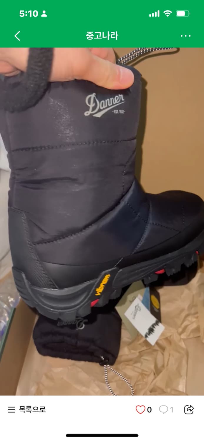 얼바닉스노우부츠-250(새상품) 상품이미지7