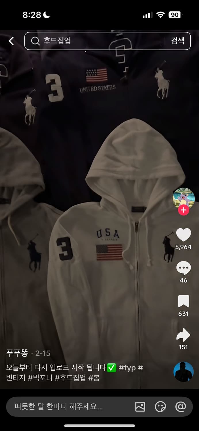 폴로직포니후드집업구해여 상품이미지1