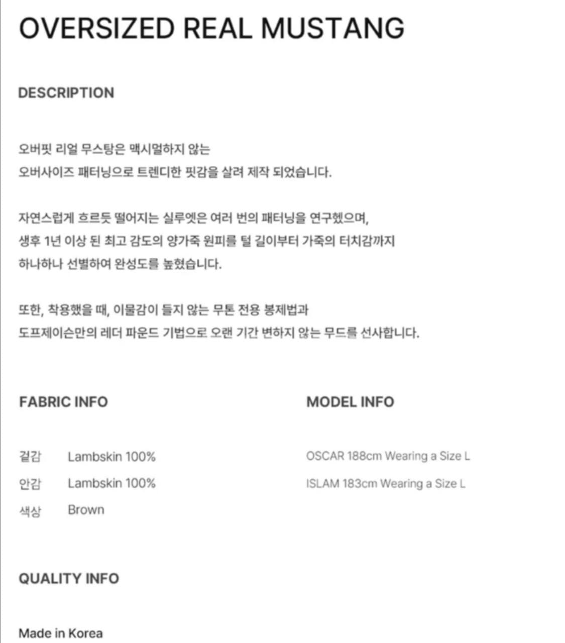 도프제이슨 리얼무스탕(M) 새상품 팝니다 상품이미지5