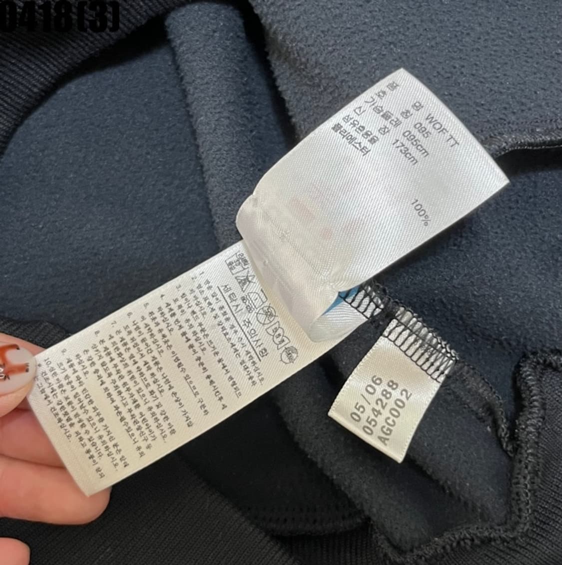 아디다스 트랙탑 져지 상품이미지5