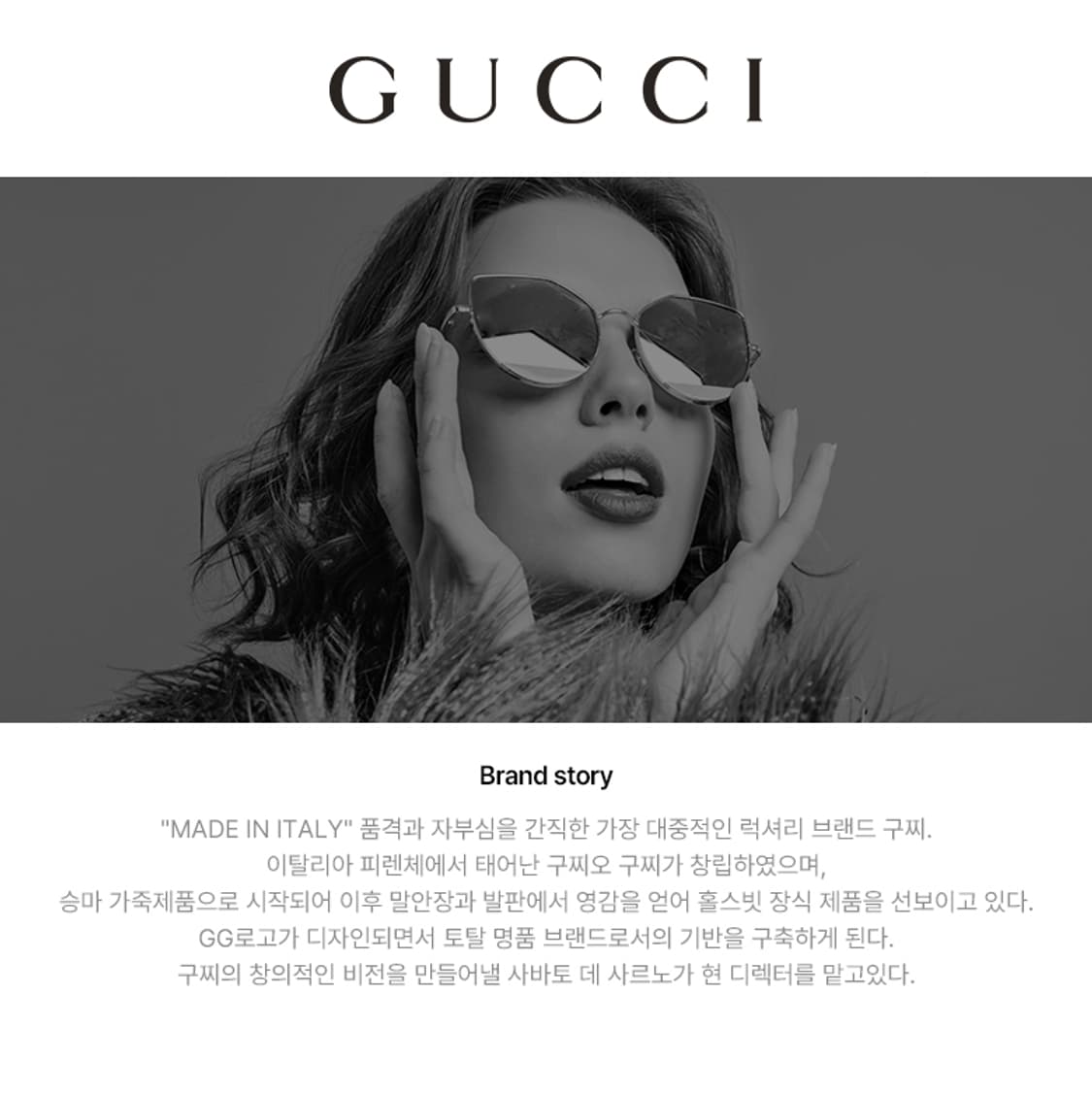 구찌 명품 스퀘어 메탈 선글라스 [새상품&정품] 상품이미지7