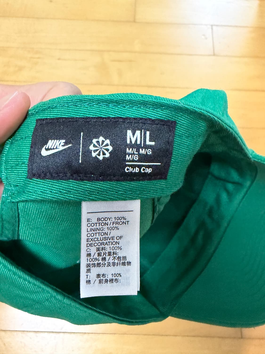나이키 퓨추라 그린 캡 모자 ML 상품이미지4