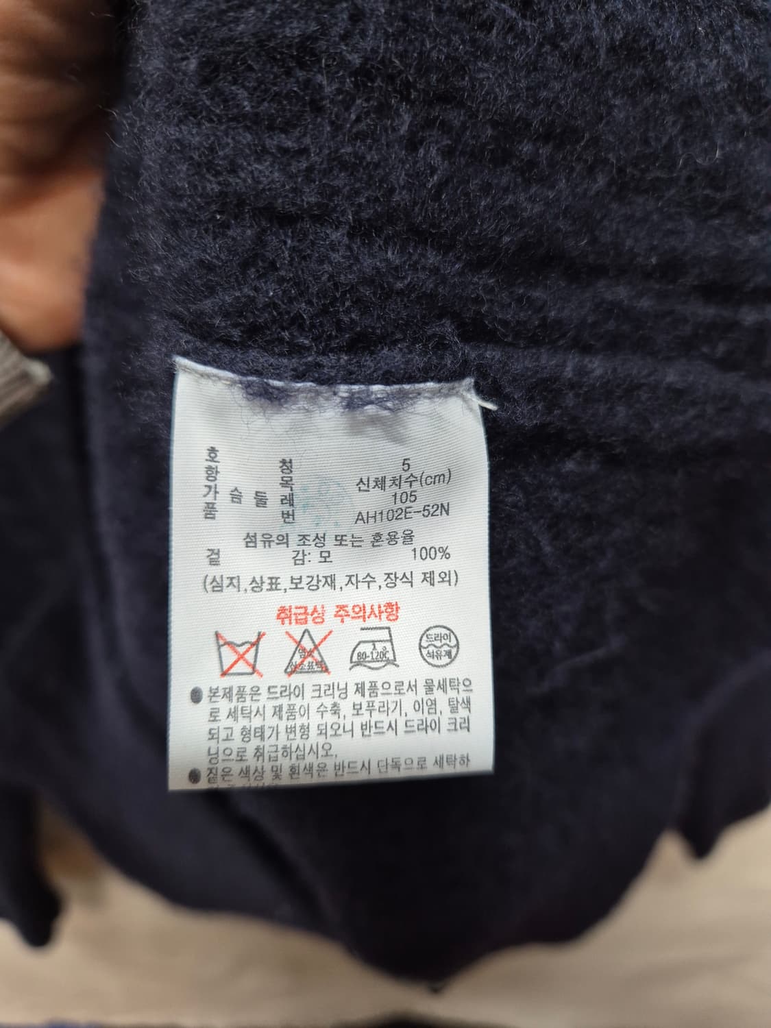 라코스테 니트집업  상품이미지4