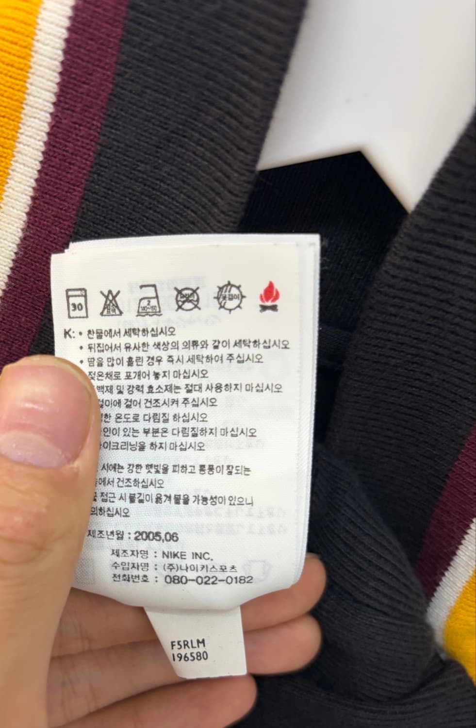 나이키 6543 디테일 코튼집업 상품이미지9