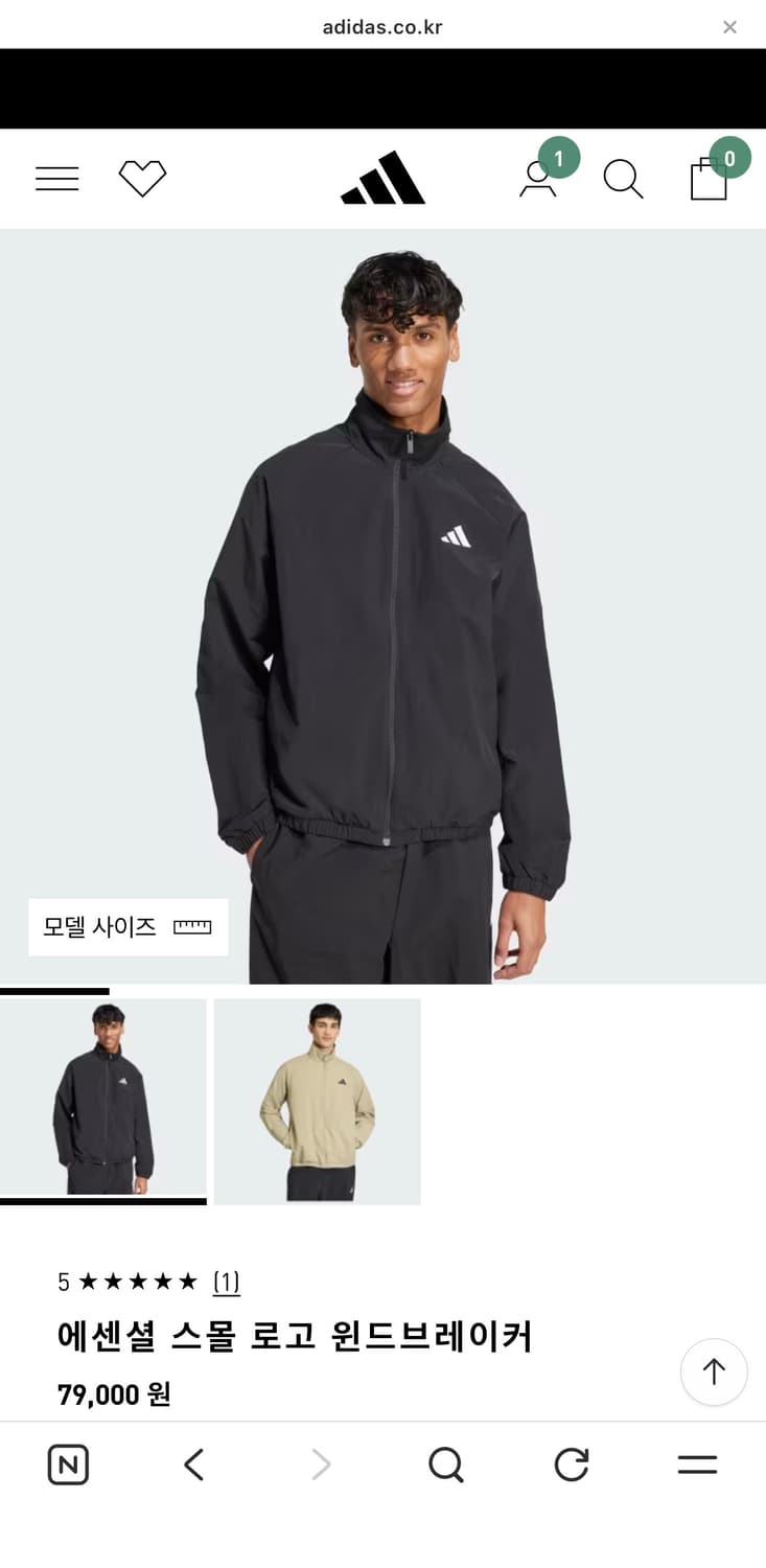 아디다스 에센셜 윈드 브레이커 트레이닝 세트 상품이미지8