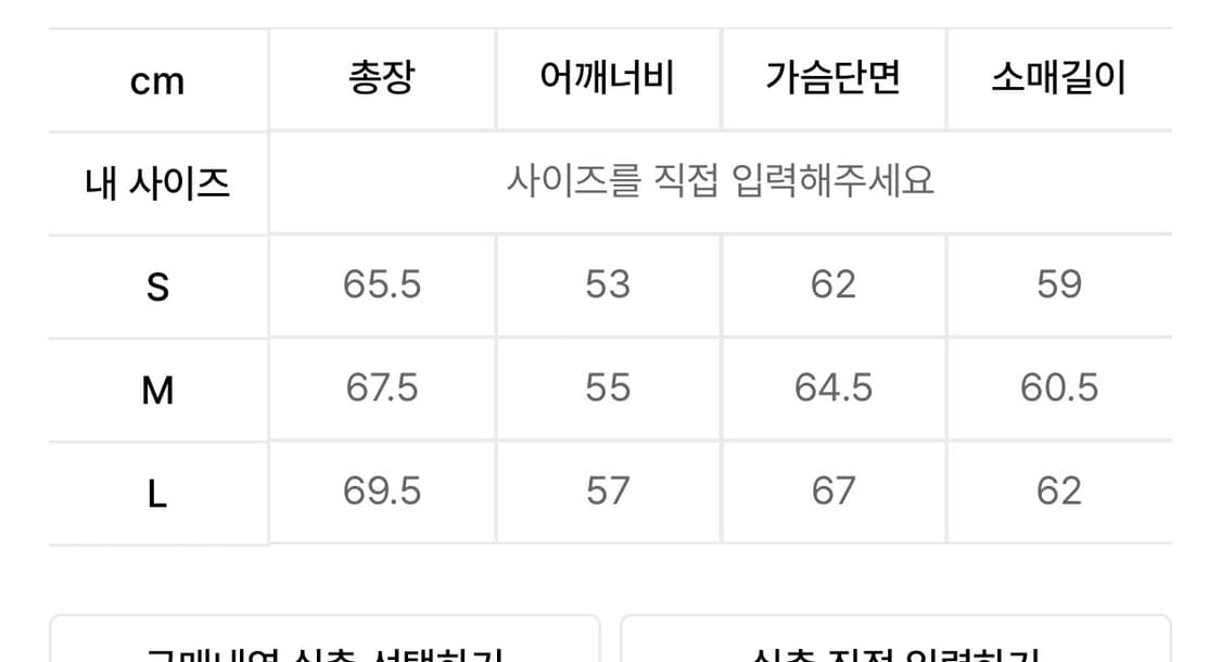 RDS 유틸리티 덕다운 후드 숏패딩_M 상품이미지6