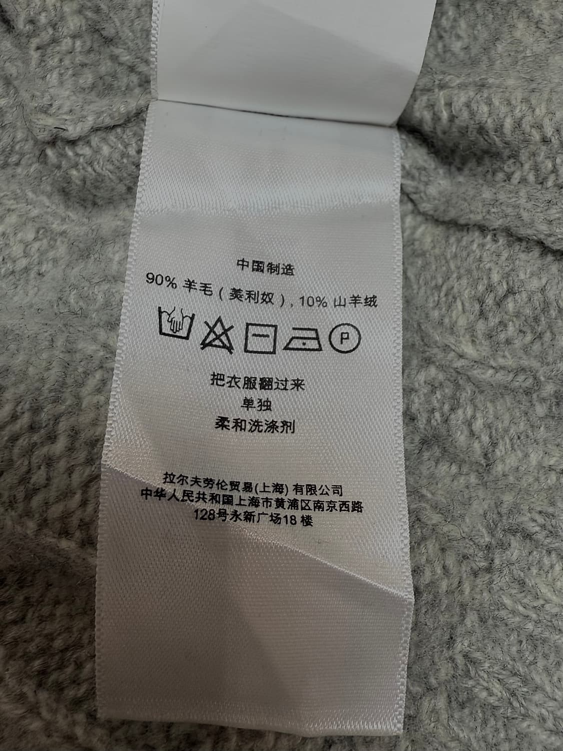 폴로 랄프로렌 캐시미어 니트 상품이미지10