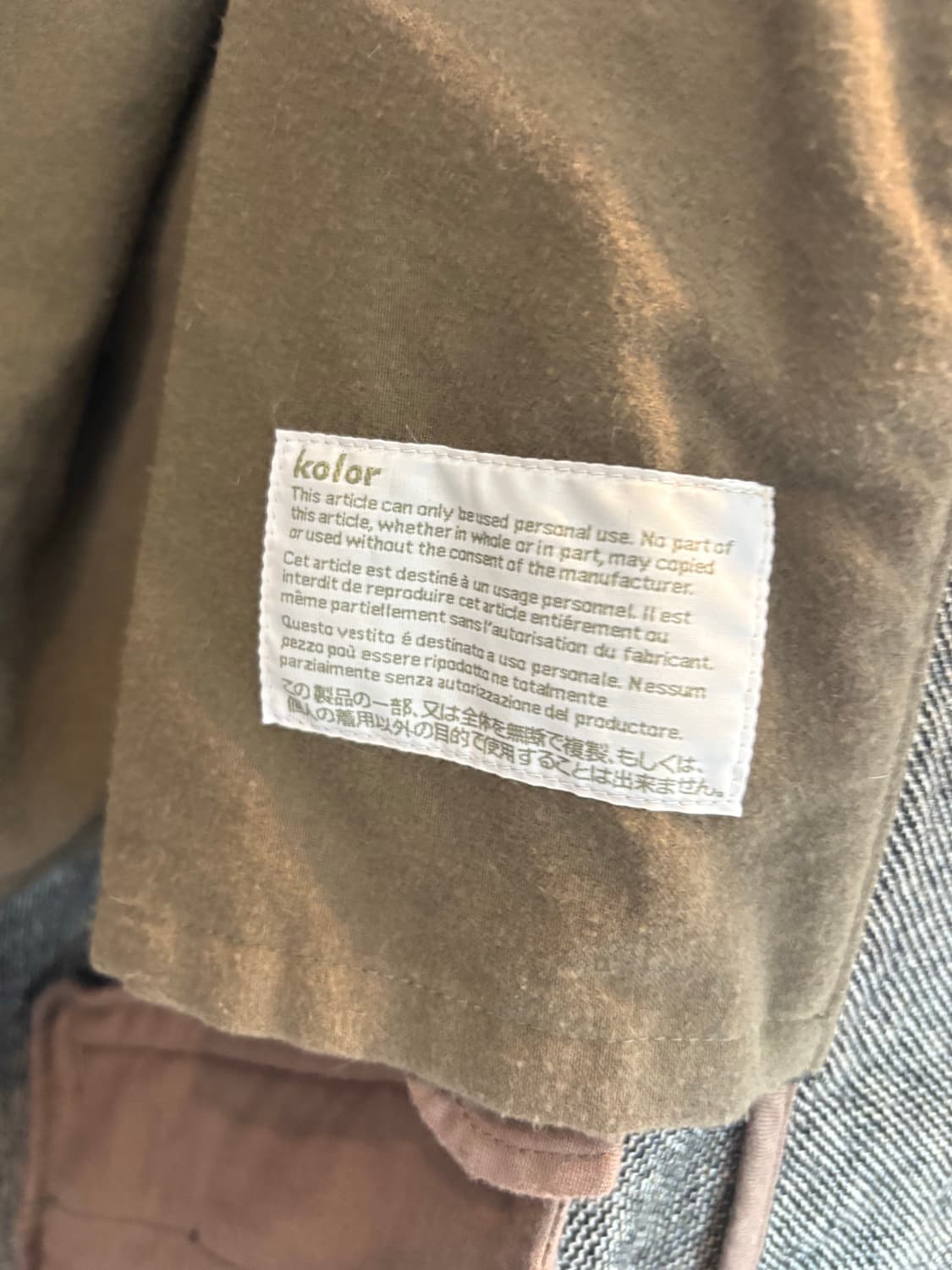 Kolor wool jacket 상품이미지6