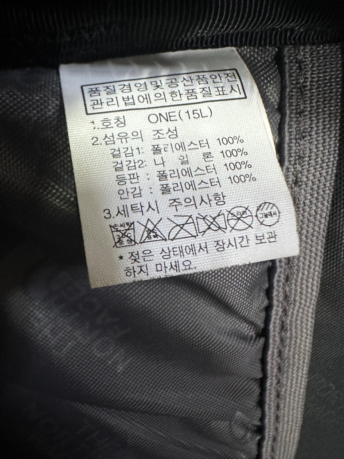✨ 노스페이스 백팩 15L 상품이미지5