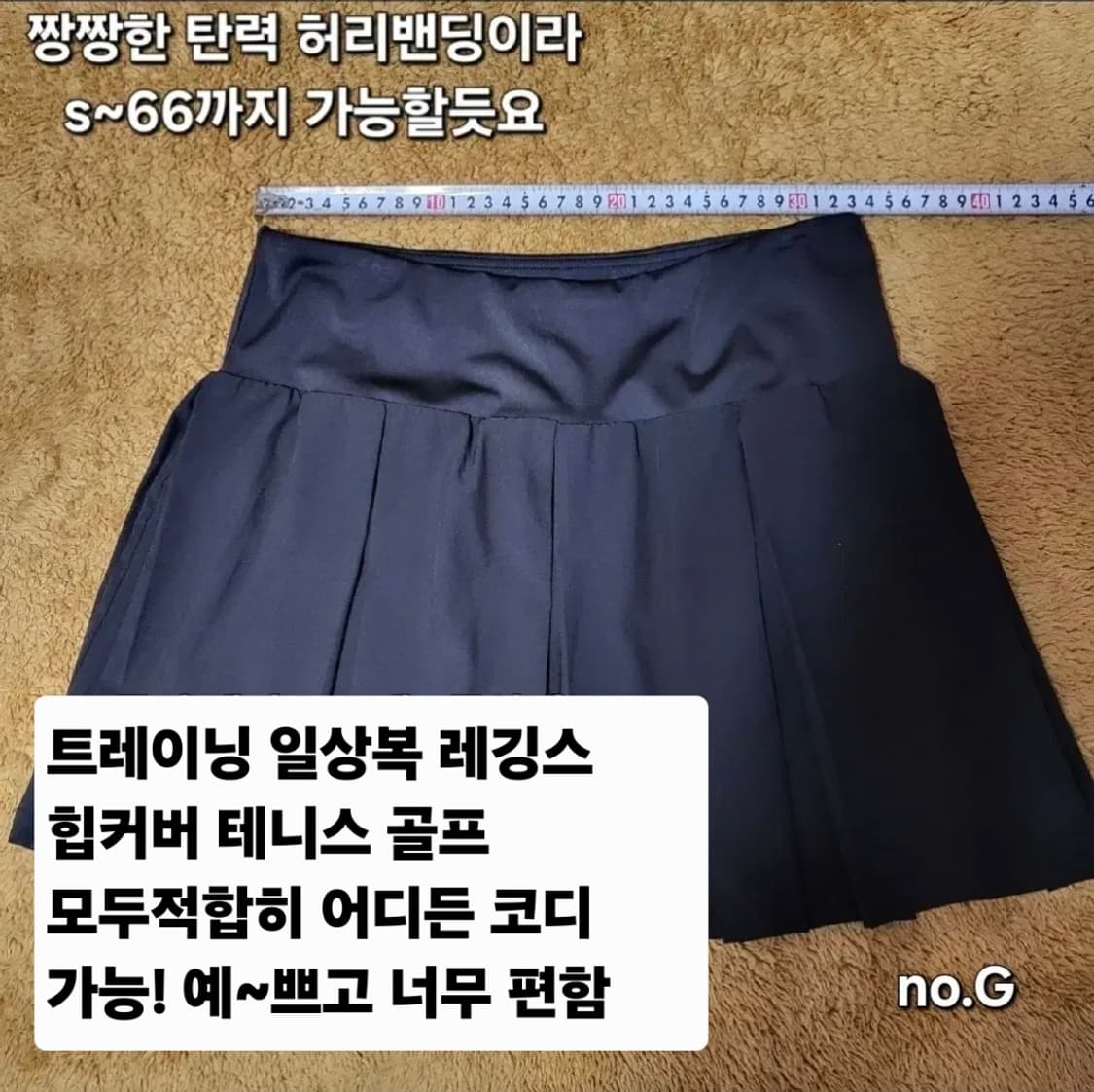 룰루레몬 6size  스커트 s~55 날씬66 상품이미지3