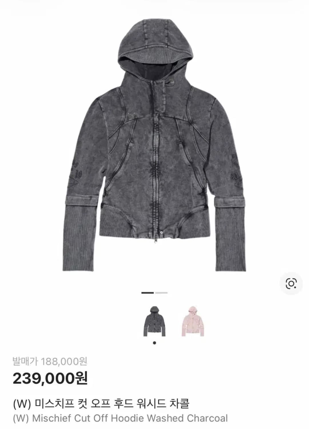 미스치프 컷오프 후드 워시드 차콜 상품이미지1