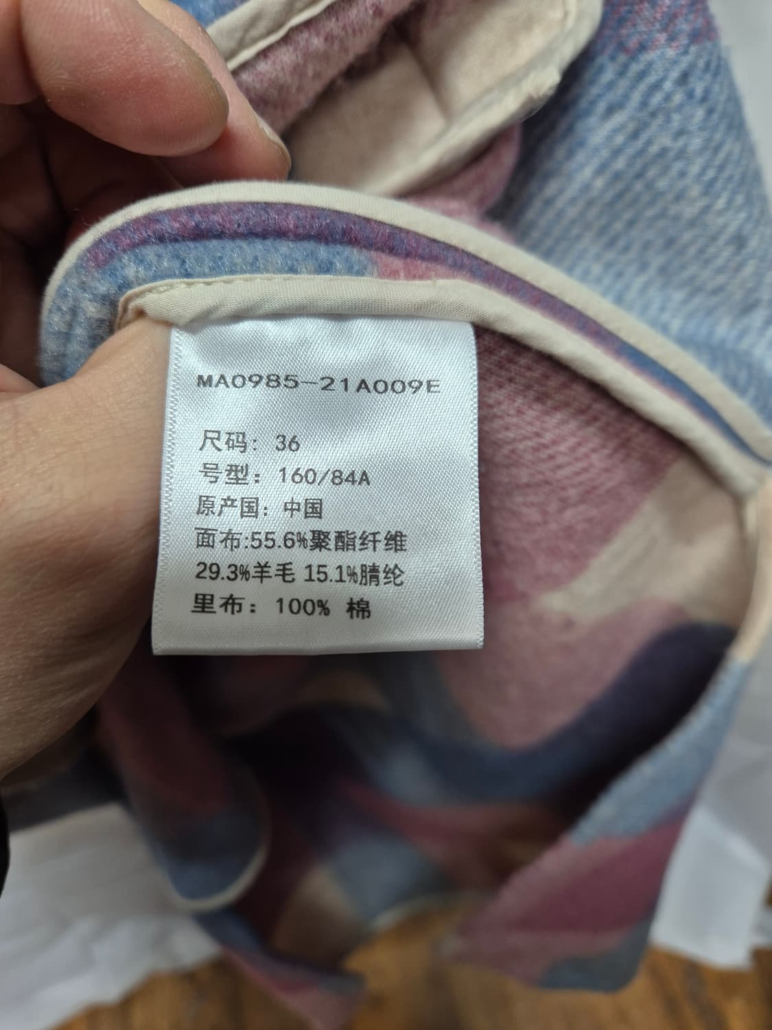 이자벨마랑 체크 코트 상품이미지3