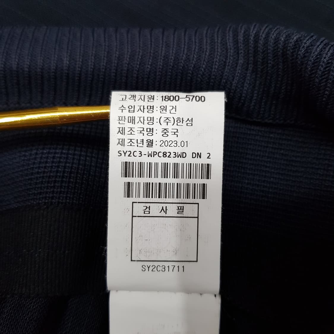 한섬 시스템 2023 밴딩 와이드 팬츠 64-94사이즈 상품이미지6