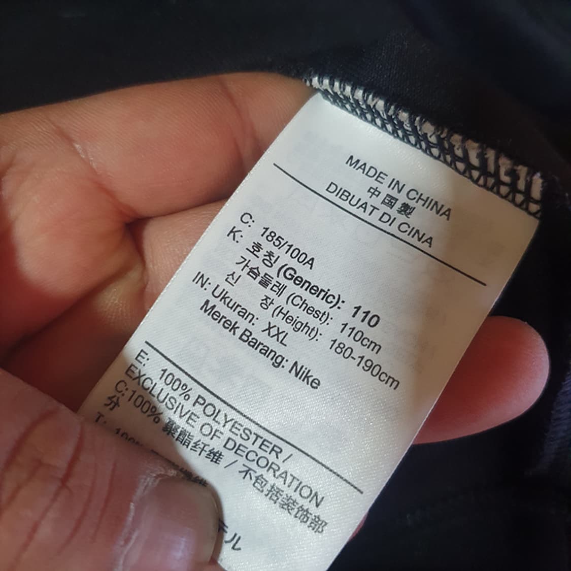 나이키 후드집업XXL 상품이미지4