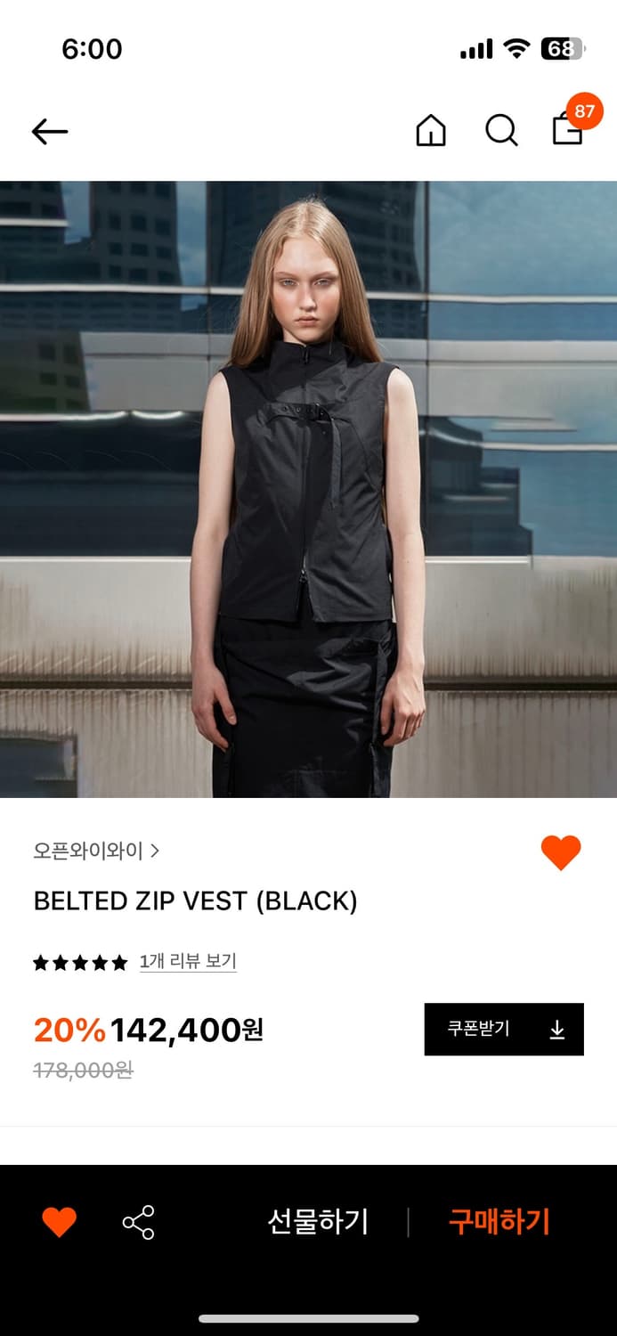 오픈와이와이 bleted zip vest 상품이미지1