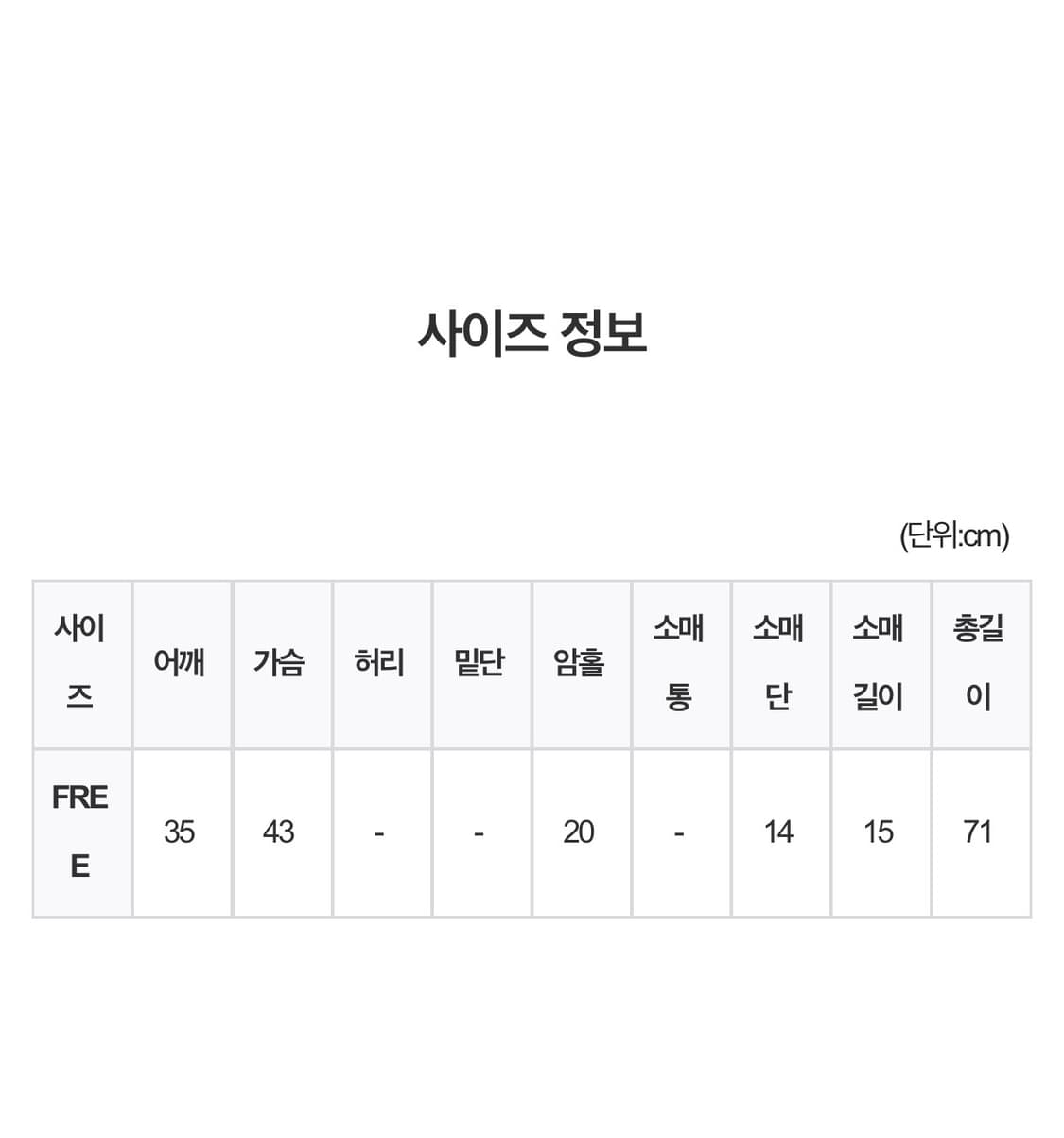샵피에브레 shop.fiebre 레이스 버튼 셔링 탑 그레이 상품이미지2