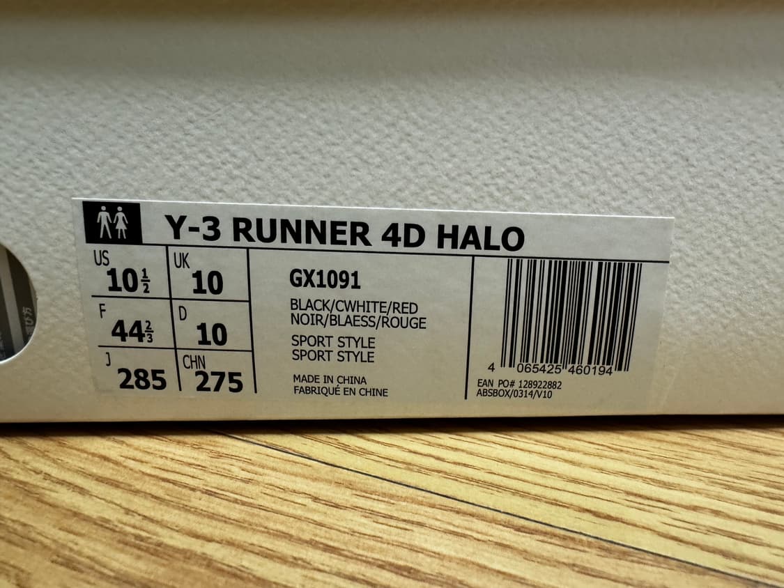 Y-3 RUNNER 4D HALO  285 새상품  상품이미지6