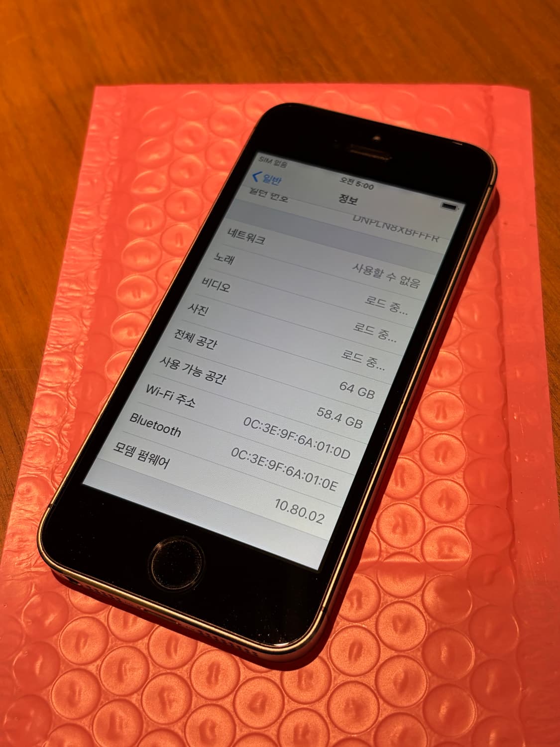 아이폰 5S 스그 64기가 #5834 상품이미지3