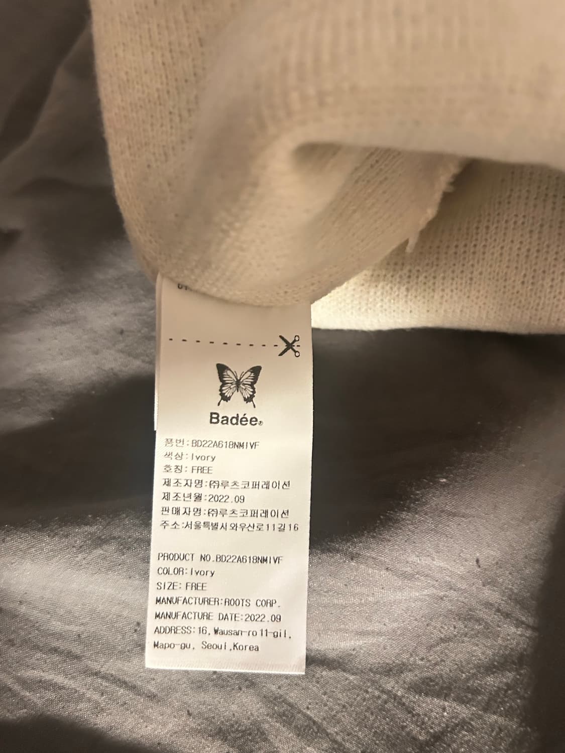 badee 베디 스타 비니 상품이미지2