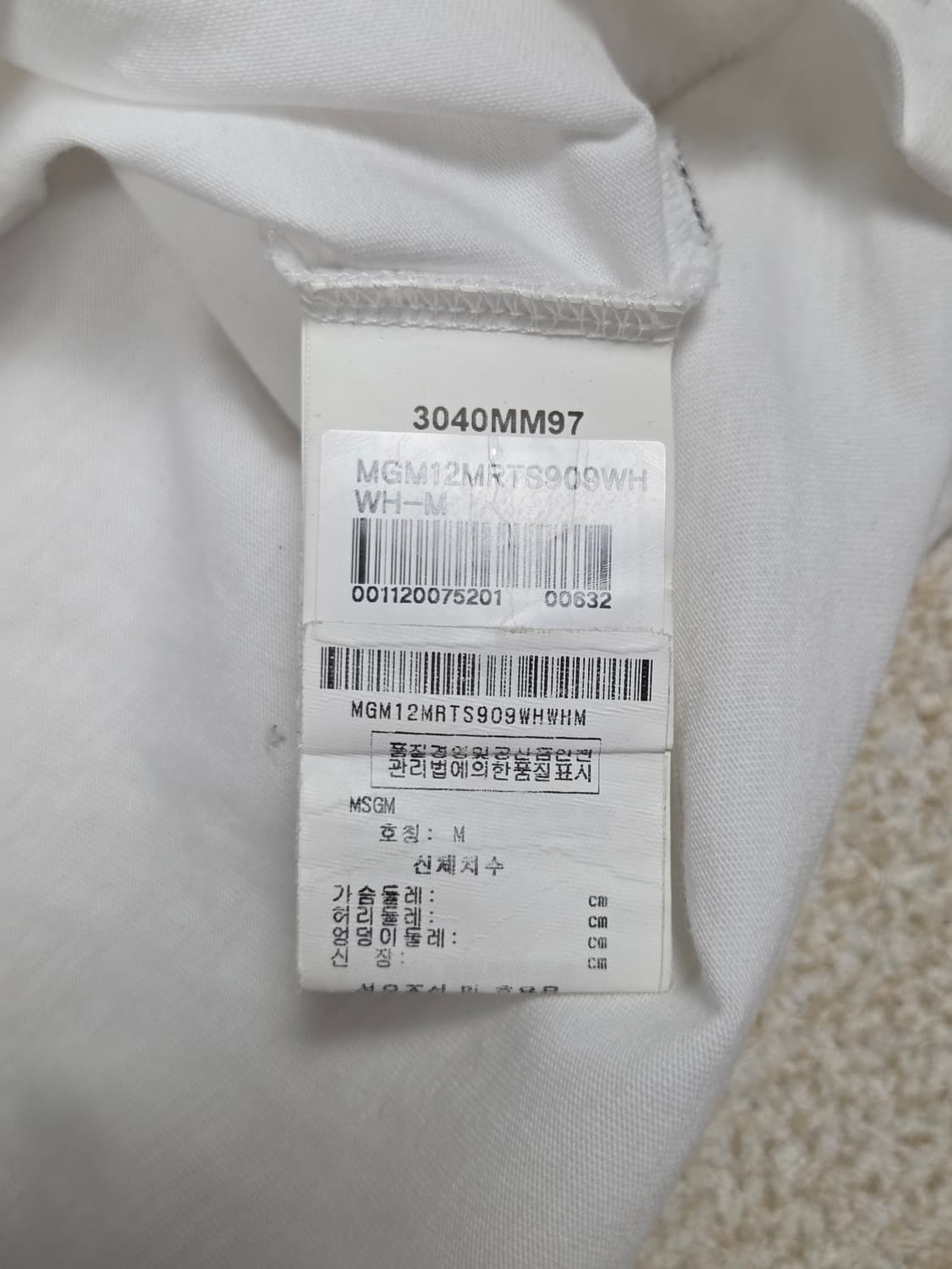 [MSGM] 브러쉬 로고 반팔 티셔츠 | S00482 상품이미지4
