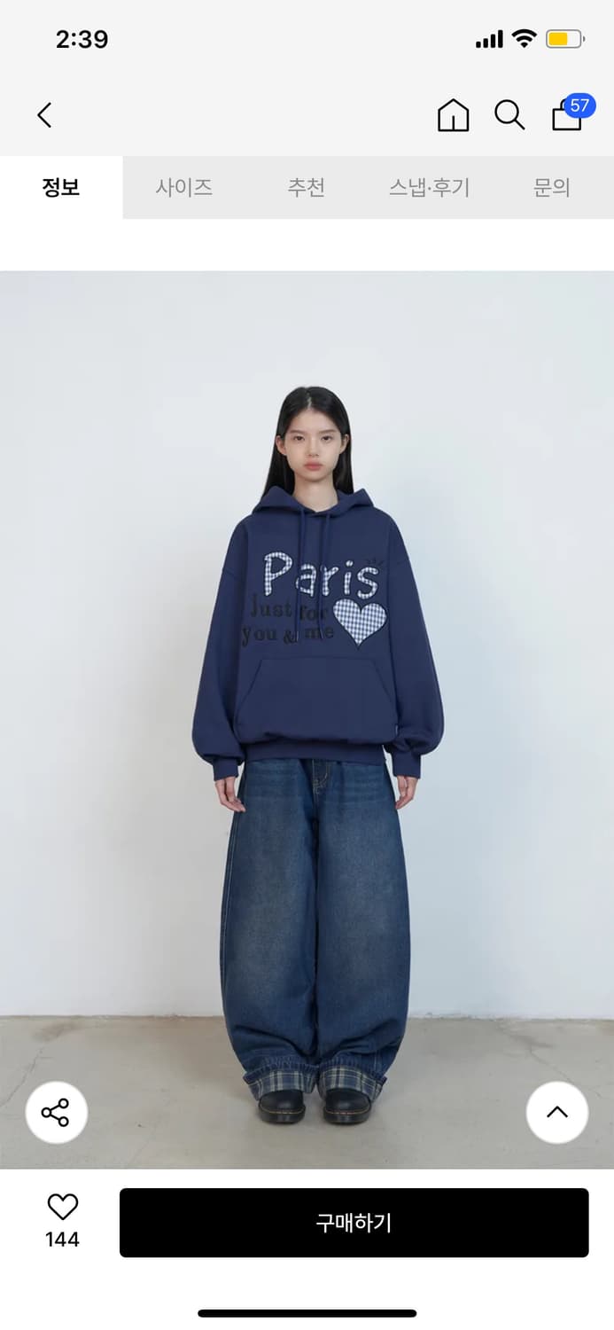 어반스터프 YM paris 후디 (니들 착용) 상품이미지2