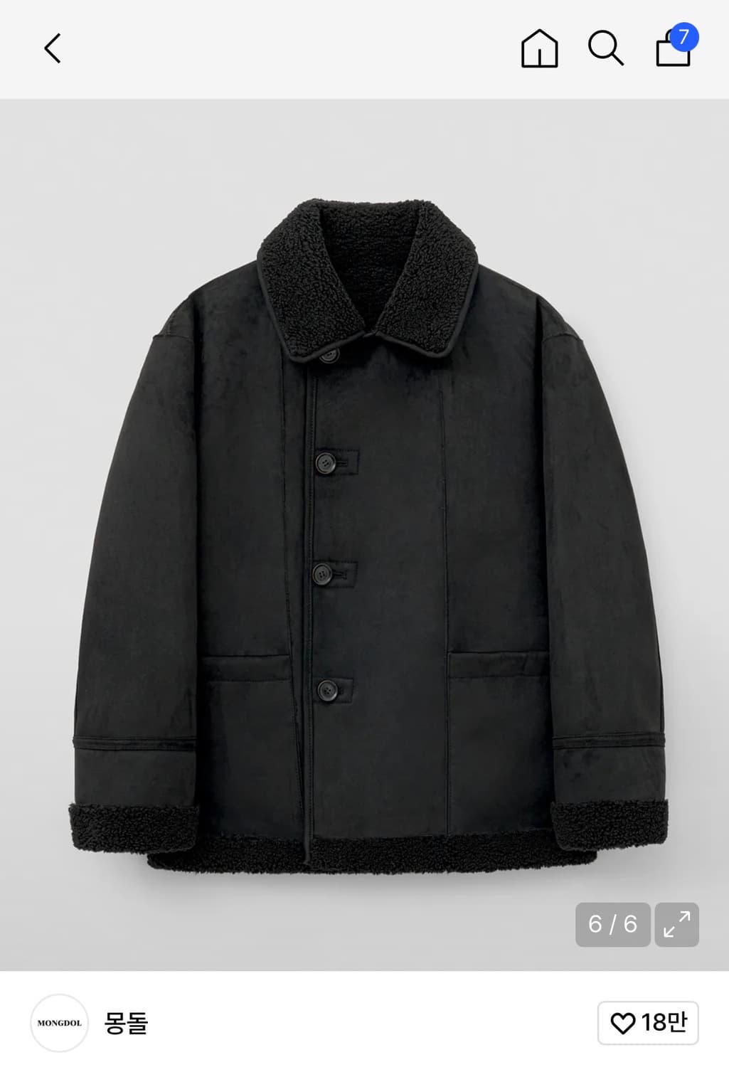 몽돌 리버시블 스웨이드 무스탕 블랙 상품이미지2