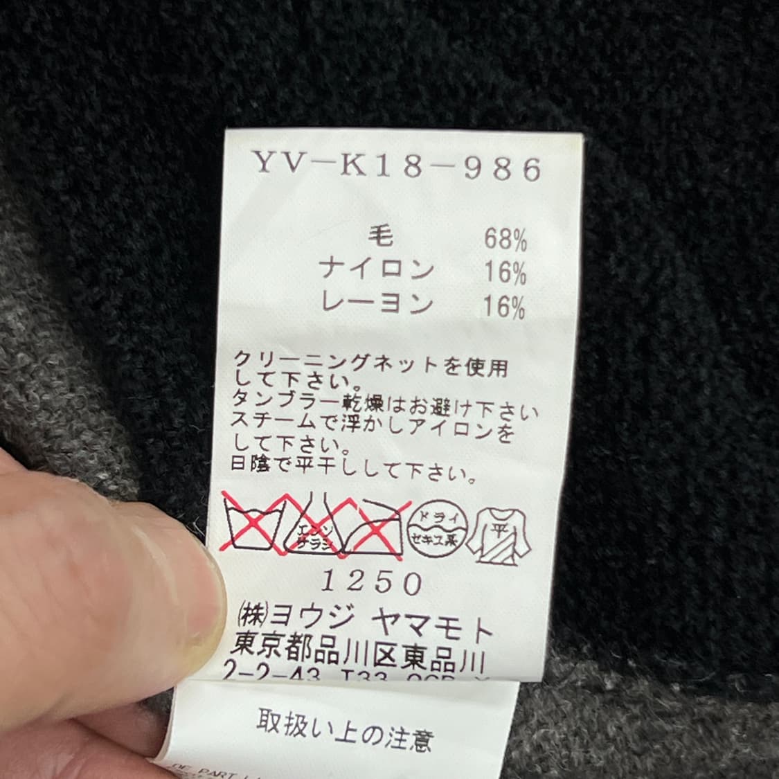 Y's 요지 야마모토 컬러 블록 비대칭 울 니트 튜닉 상품이미지8