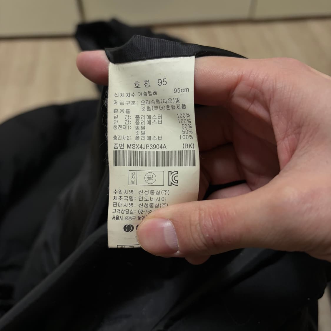 탑텐 남성 덕다운 후드 롱패딩 M/95  상품이미지7