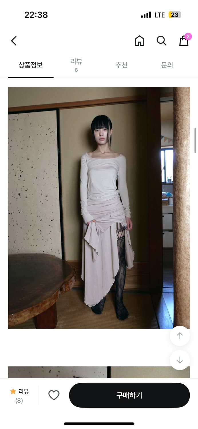 Babyrab shell skirt 상품이미지2