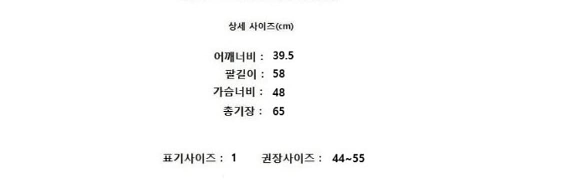 sandro 산드로 상품이미지10