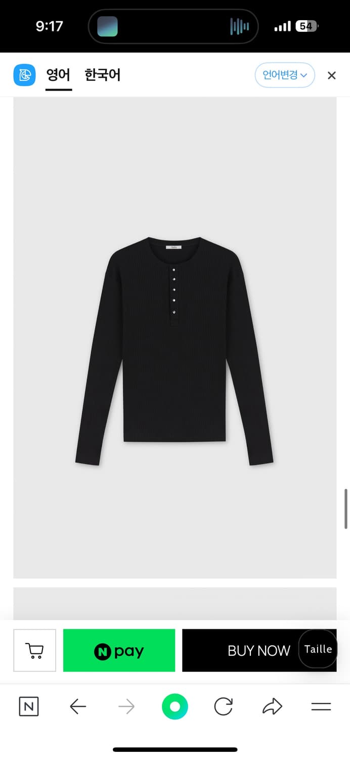 타일레 헨리넥 상품이미지2