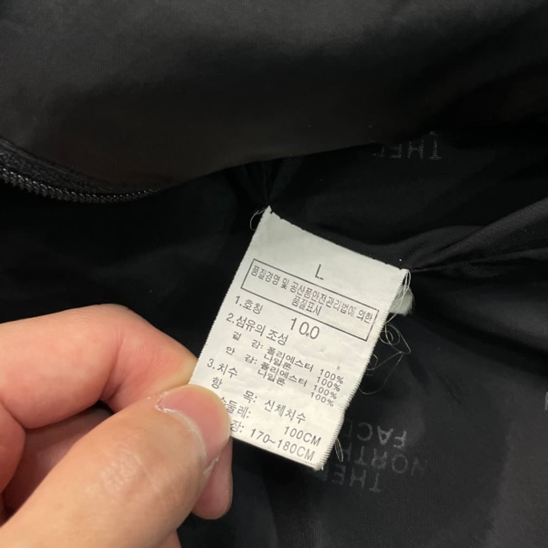 100 노스페이스 고어텍스 바람막이 상품이미지4