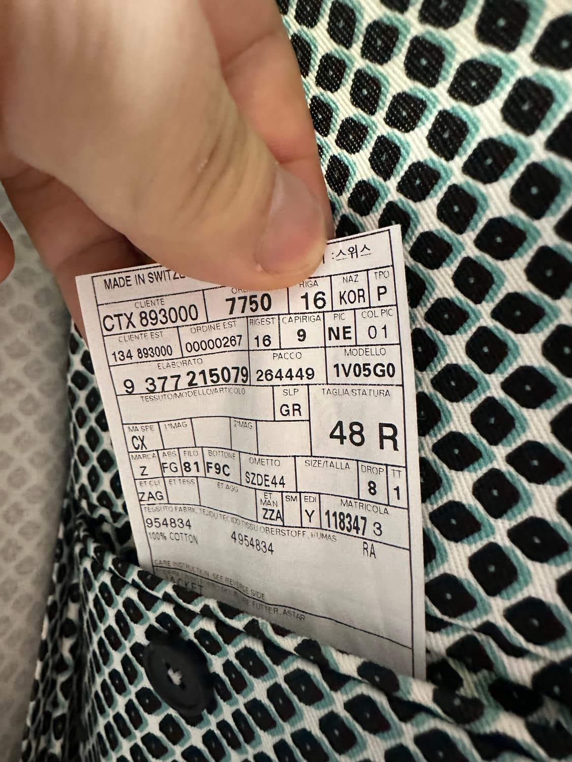 제냐 블레이저 48 상품이미지3