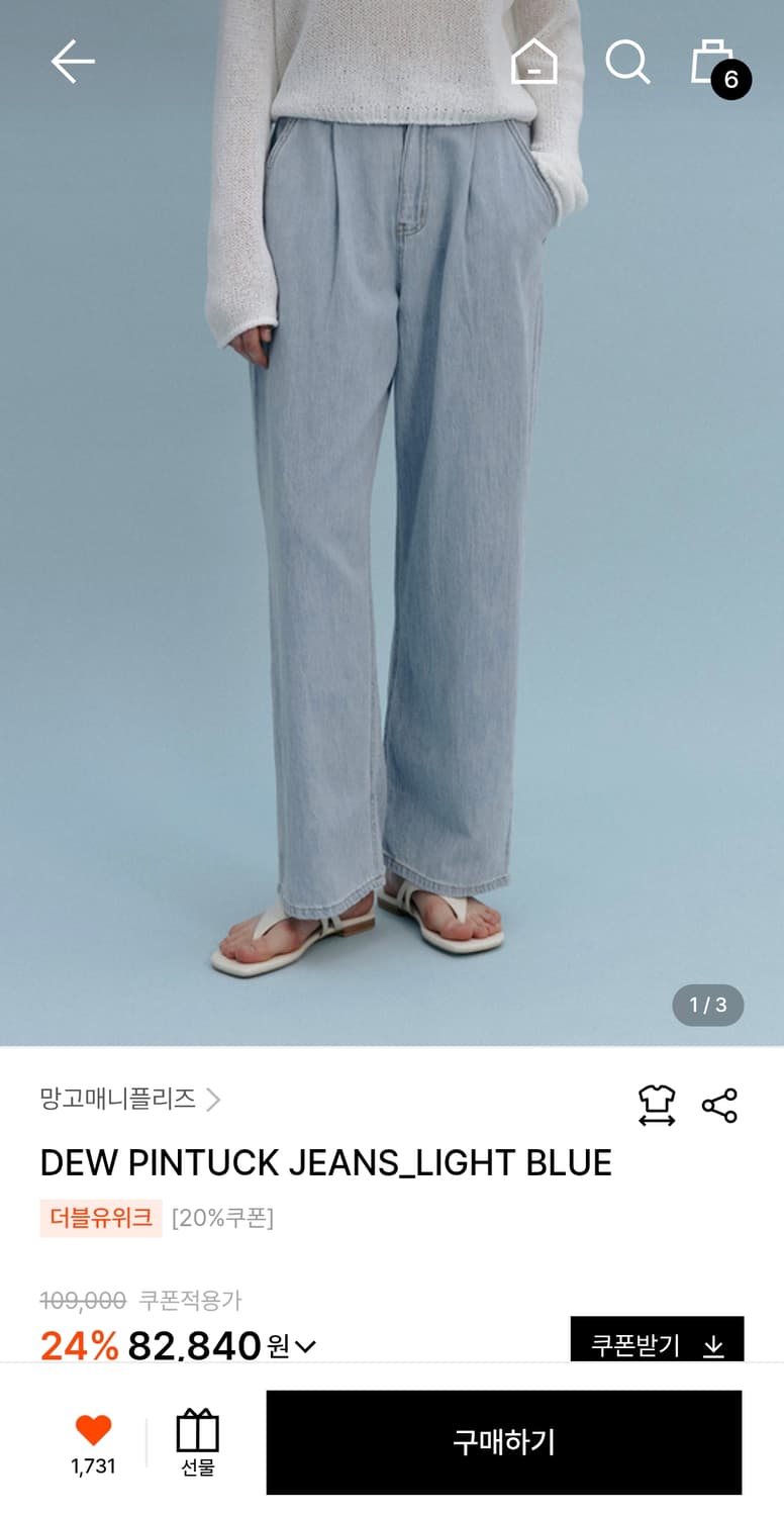 (새상품) 망고매니플리즈 모노진 S 상품이미지4