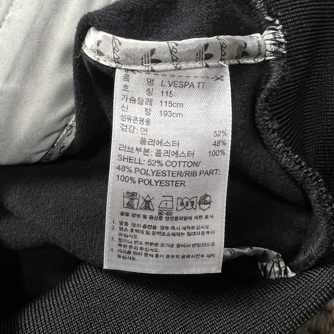 아디다스 베스파 트랙탑 져지 블랙 115 상품이미지4