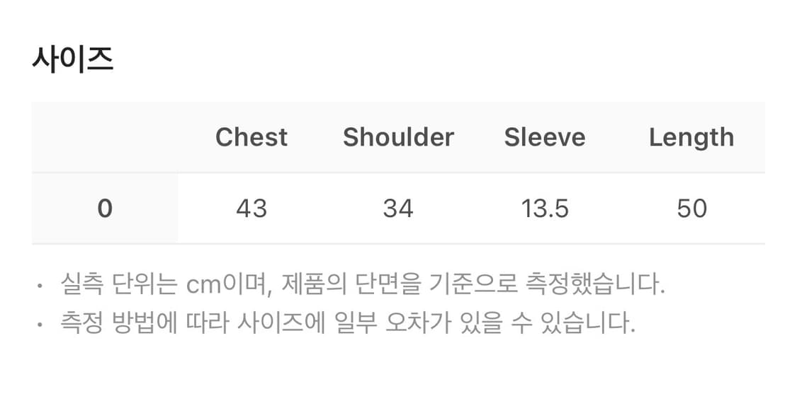 산산기어 우먼 순환 티셔츠 화이트 상품이미지3