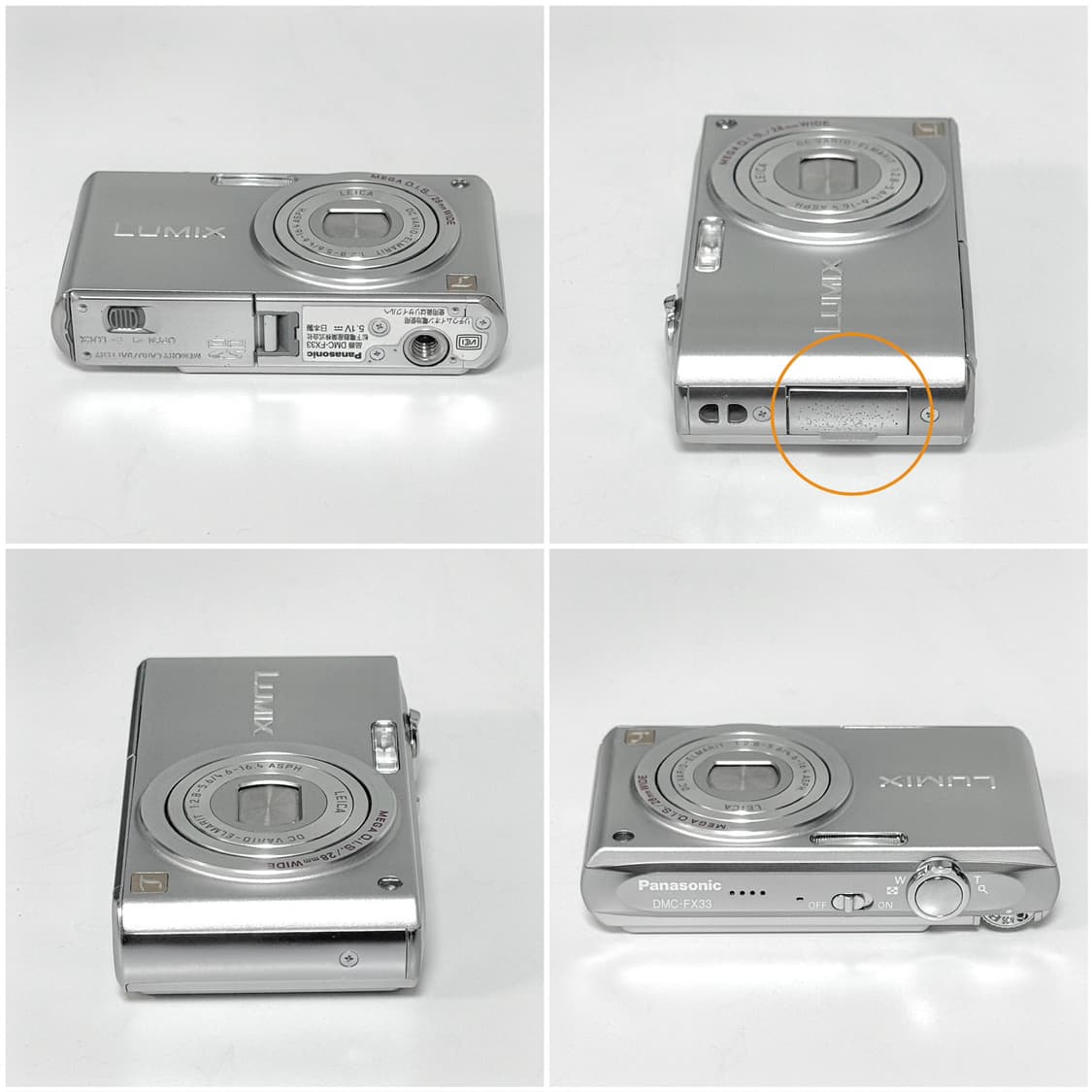 파나소닉 루믹스 FX33 실버 빈티지디카 상품이미지4