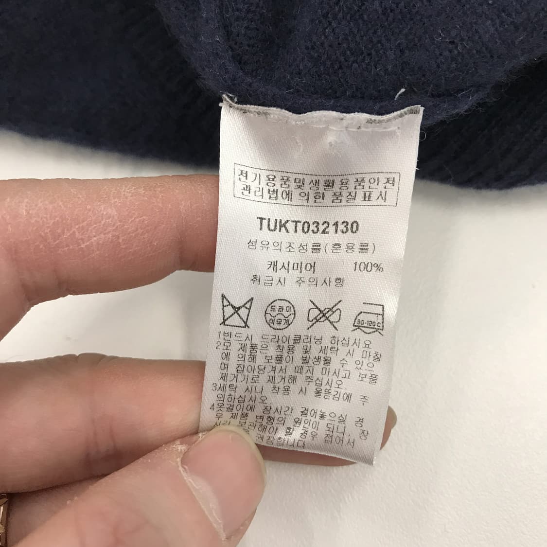 더니트컴퍼니 캐시미어 100프로 네이비니트 [S] 상품이미지5