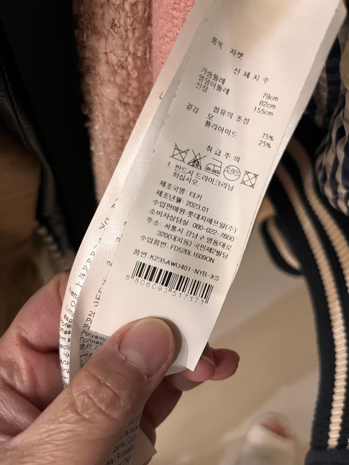 겐조 세일러 야구 점퍼 상품이미지10