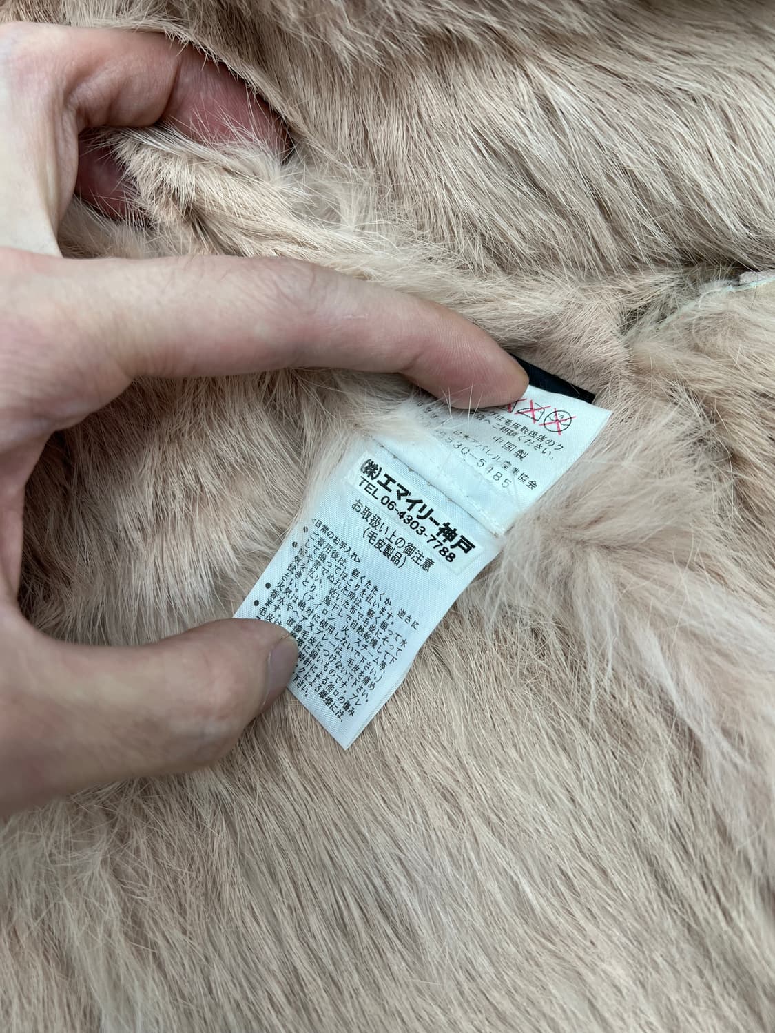 빈티지 핑크 퍼 레더 롱 자켓 상품이미지6